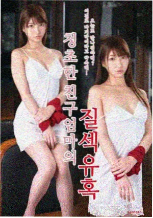 电王 圣斧形态 剧照