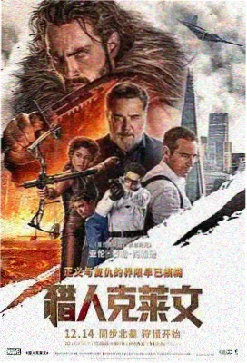 电王假面骑士剧场版 鬼岛战舰 海报