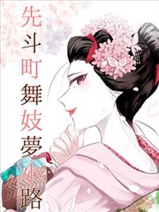 电王假面骑士剧场版 列车内部剧照